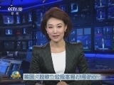欧洲央行审查欧元区银行应急预案