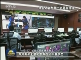 “太空180”大型科学试验今日启动