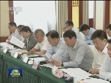 张高丽在辽宁调研时强调 扎实推进东北地区等老工业基地全面振兴