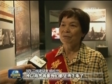 革命精神代代相传——各地举行活动庆祝建党95周年