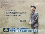 我台七一节目主题鲜明 内容丰富