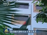 极端组织坚称对达卡袭击负责