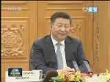 习近平同刚果共和国总统举行会谈 两国元首决定将中刚关系提升为全面战略合作伙伴关系