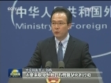 中方强烈敦促美韩停止“萨德”部署进程