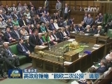 国际联播快讯