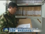 【最美基层干部】张振峰：做有担当的安监人