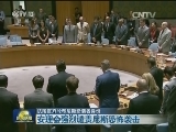 法国官方公布尼斯恐袭者身份