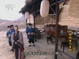 问君能有几多愁 9集