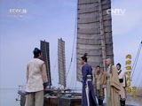 问君能有几多愁 12集