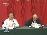 全国政协召开“东北三省工业转型升级问题”专题协商会 俞正声主持并讲话 张高丽到会听取建议并讲话