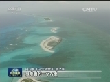 南海仲裁案法律专家座谈会在京举行