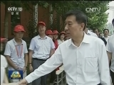 王勇在河北看望慰问受灾群众时强调 全力做好受灾群众安置工作 切实保障受灾群众基本生活