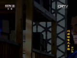 问君能有几多愁 27集
