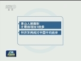 【唐山抗震40周年】从一片废墟地到世界百花园