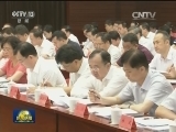 刘云山出席部分地区和部门“两学一做”学习教育工作座谈会