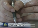 陈人海：不忘初心 退休教员写党史
