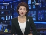 【全面从严治党】福建：落实问责条例 层层传导压力