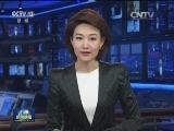 尼泊尔发生严重车祸 至少33人死亡