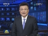 新华社综述：迈向健康中国新征程——以习近平同志为总书记的党中央关心卫生与健康工作纪实