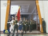李克强举行仪式欢迎缅甸国务资政访华