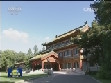 习近平会见缅甸国务资政昂山素季