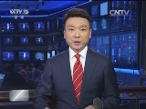 中央军委主席习近平日前签署命令通令 给2个单位授予荣誉称号 给4个单位 15名个人记功