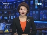 俞正声致信祝贺“2016感知中国—中国西部文化伊朗行 新疆篇”开幕
