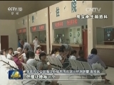 高宝来：平凡民警的不平凡