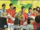 内地奥运精英代表团访港