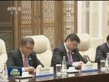 习近平会见印度尼西亚总统