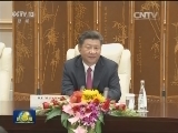 习近平会见老挝国家主席