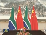 习近平会见南非总统