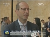 二十国集团工商峰会闭幕 习近平主席讲话引起各方强烈反响