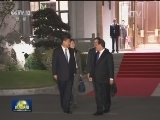 习近平会见法国总统