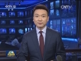 李克强结束出访回京