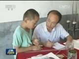 国家大力倾斜 支持乡村教师