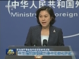 联合国安理会强烈谴责朝鲜核试验