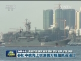 国内联播快讯