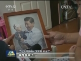 【但愿人长久】中秋团圆 天涯同庆在此时