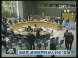 潘基文：某些西方领导人只会“耍嘴皮”