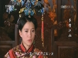 多情江山 14集