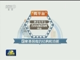国家基因库今天正式运营