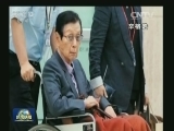 国际联播快讯