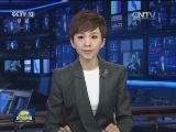 张德江就佩雷斯逝世向以色列议长致唁电