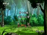小济公 16集