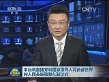 本台将直播党和国家领导人同首都各界向人民英雄敬献花篮仪式