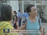 谁不说俺家乡好 国庆共话乡土情