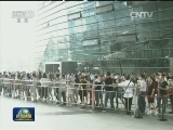 放飞心情 收获快乐