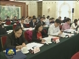 张德江主持民法总则草案座谈会强调 切实担当起编纂民法典的历史使命