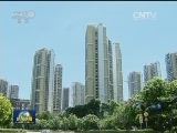 住建部：严查散布谣言扰乱楼市的行为